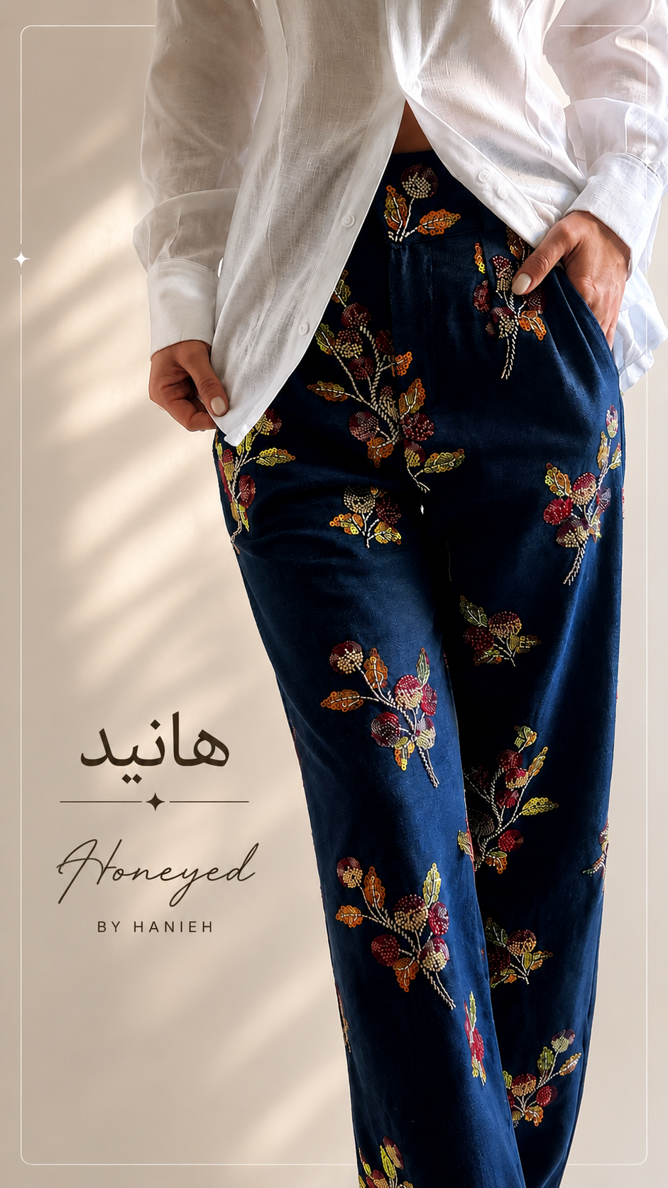 شلوار جین وایدلِگ جواهردوزی